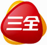 三全